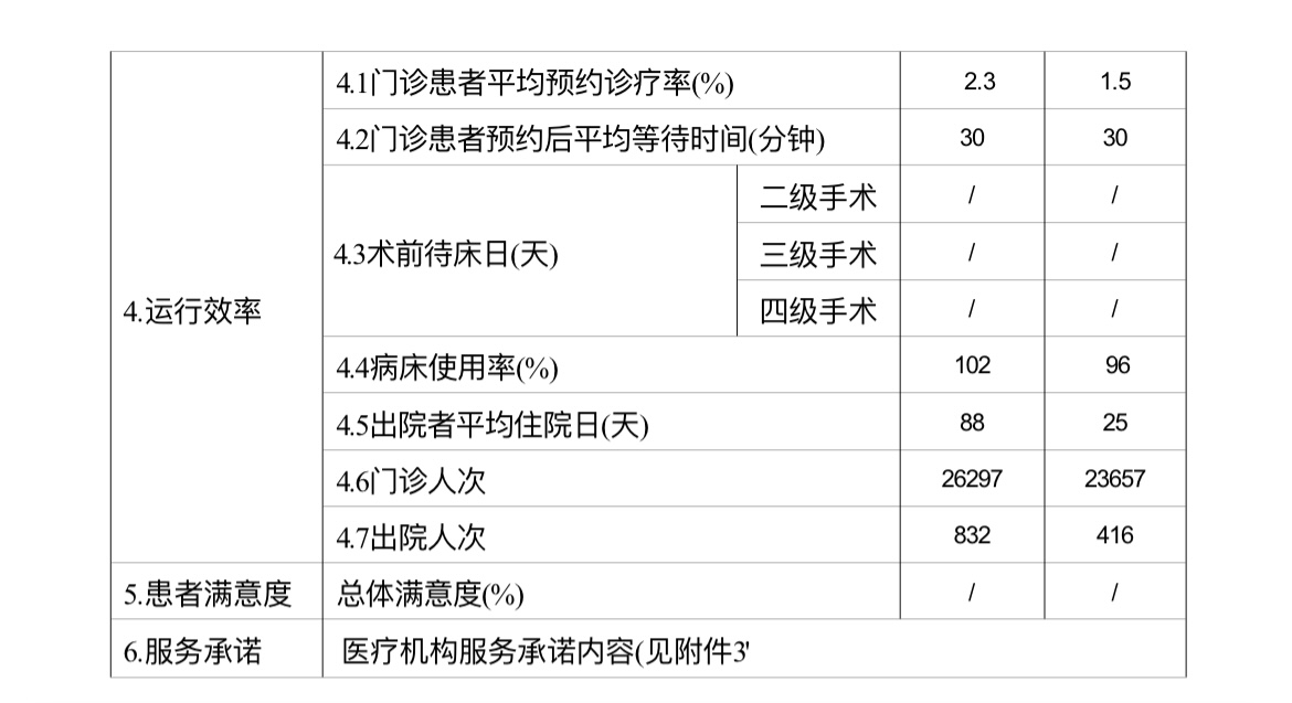 微信圖片_20240703111928.jpg